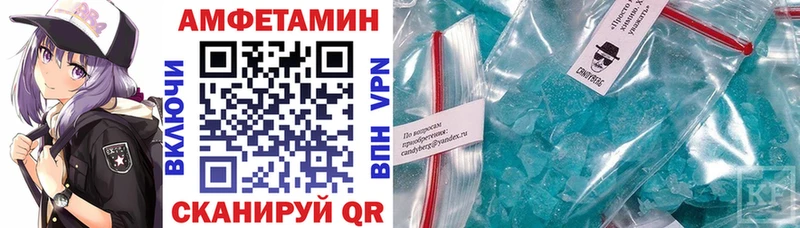АМФ VHQ  Навашино 