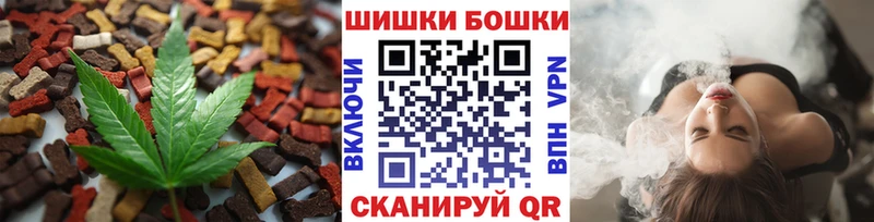 сколько стоит  Навашино  Canna-Cookies конопля 