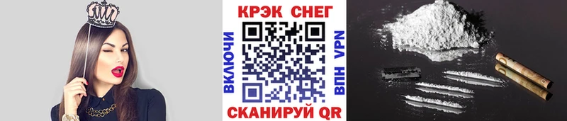 где можно купить наркотик  Навашино  КОКАИН Боливия 