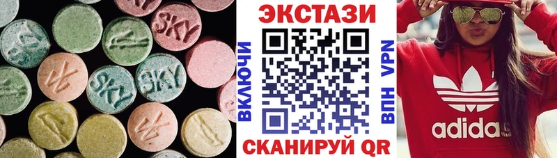 mega как зайти  Навашино  Ecstasy Cube 