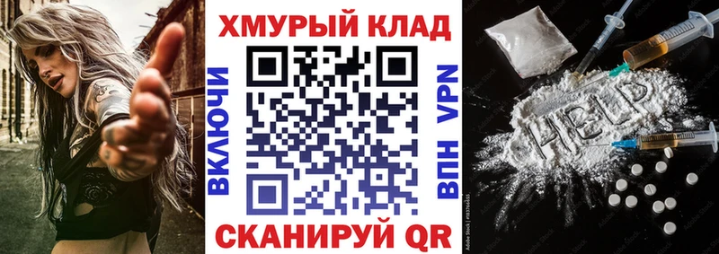 Героин гречка  Навашино 