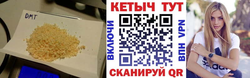 КЕТАМИН ketamine  Навашино 