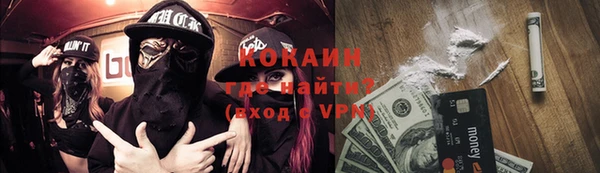 кокаин Наволоки