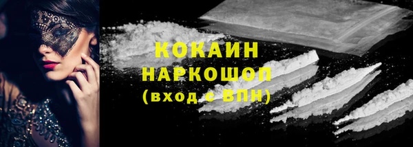 кокаин Наволоки