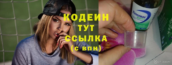 наркотики Нефтегорск