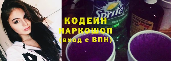 ГАЛЛЮЦИНОГЕННЫЕ ГРИБЫ Нефтекумск