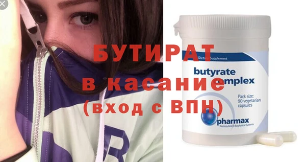 каннабис Навашино
