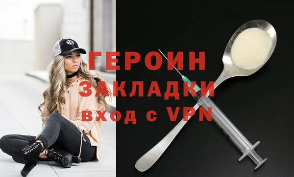 MDMA Premium VHQ Беслан