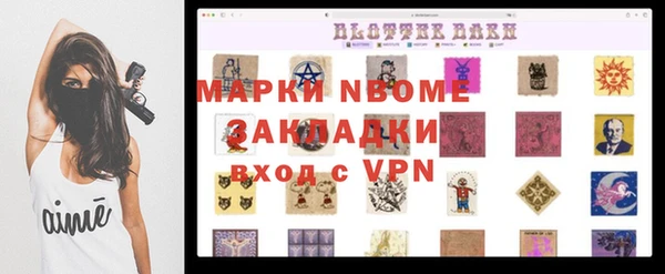 наркотики Нефтегорск
