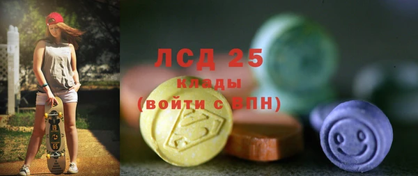 ГАЛЛЮЦИНОГЕННЫЕ ГРИБЫ Нефтекумск