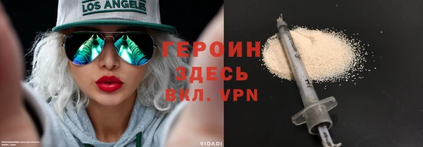 ГАЛЛЮЦИНОГЕННЫЕ ГРИБЫ Нефтекумск