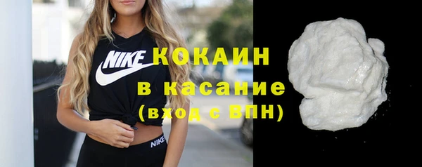 кокаин Наволоки