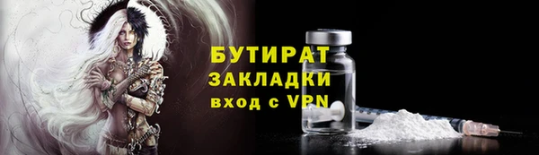 наркотики Нефтегорск