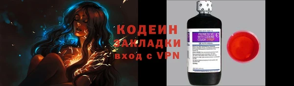 кокаин Наволоки