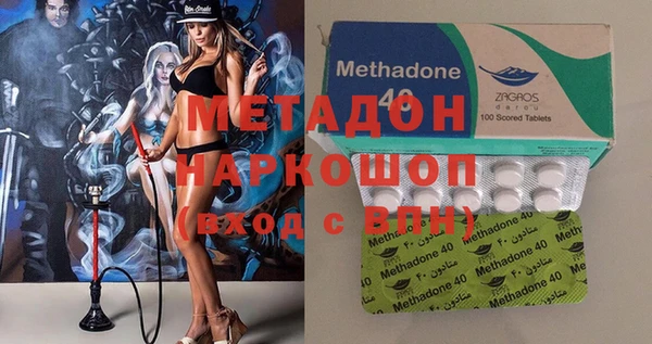 каннабис Навашино