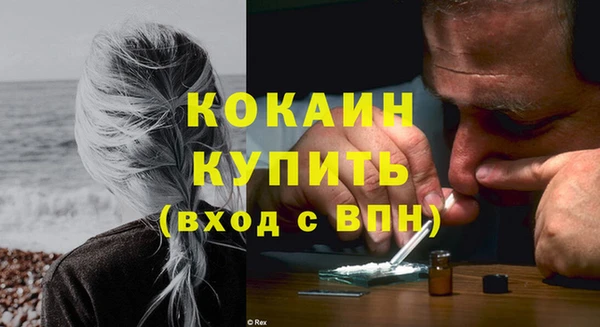 ГАЛЛЮЦИНОГЕННЫЕ ГРИБЫ Нефтекумск