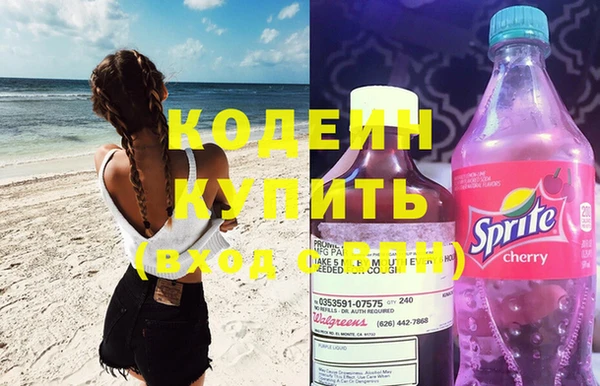 кокаин Наволоки