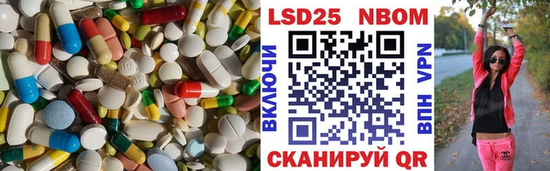 кракен зеркало  Навашино  LSD-25 экстази ecstasy 