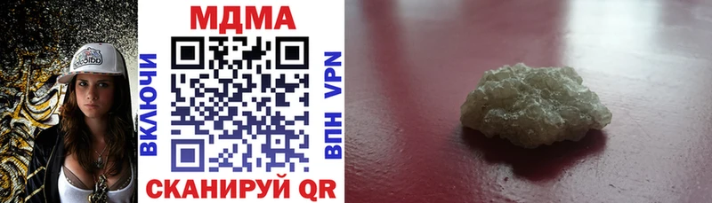 МДМА crystal  закладки  Навашино 