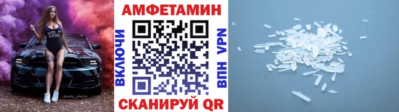 omg ссылка  где продают   Навашино  МЕТАМФЕТАМИН Декстрометамфетамин 99.9% 